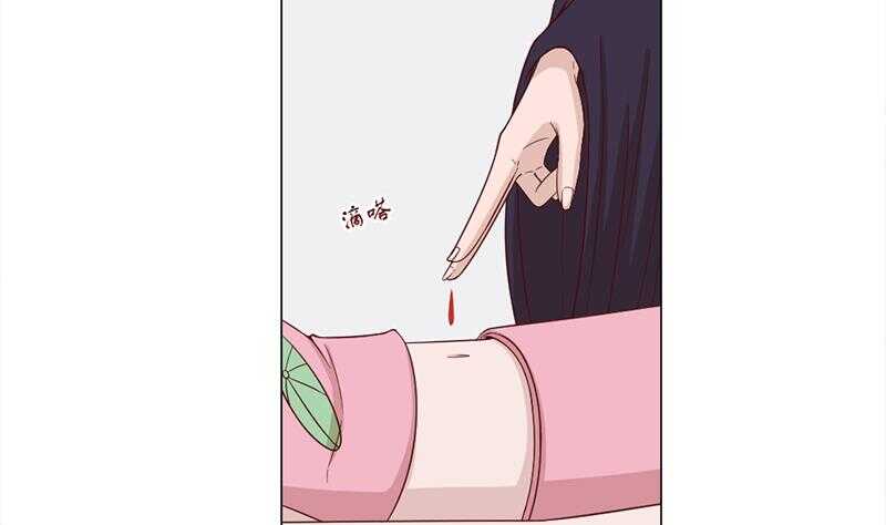 第213话 秘药吞精蛙4
