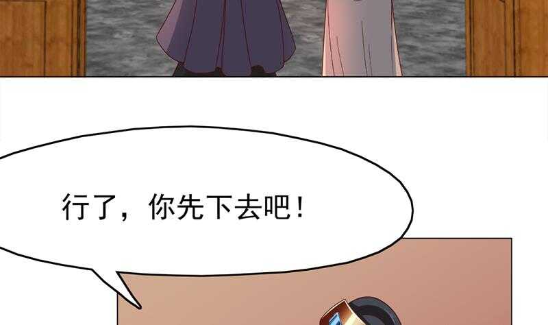 第213话 秘药吞精蛙40