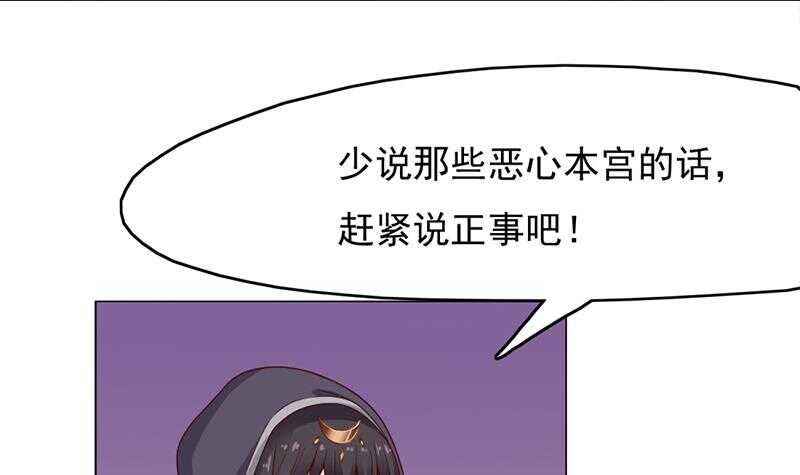 第213话 秘药吞精蛙44