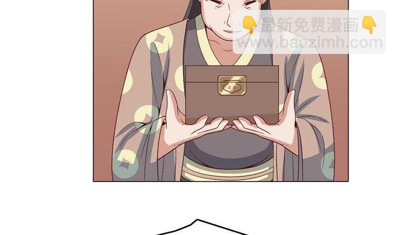第213话 秘药吞精蛙47