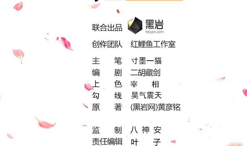 第214话 试试福公公1