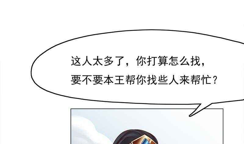 第214话 试试福公公17