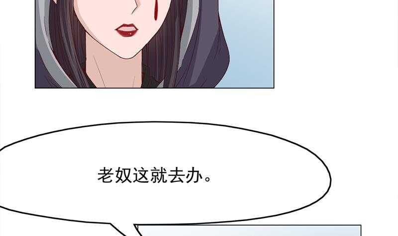 第214话 试试福公公20