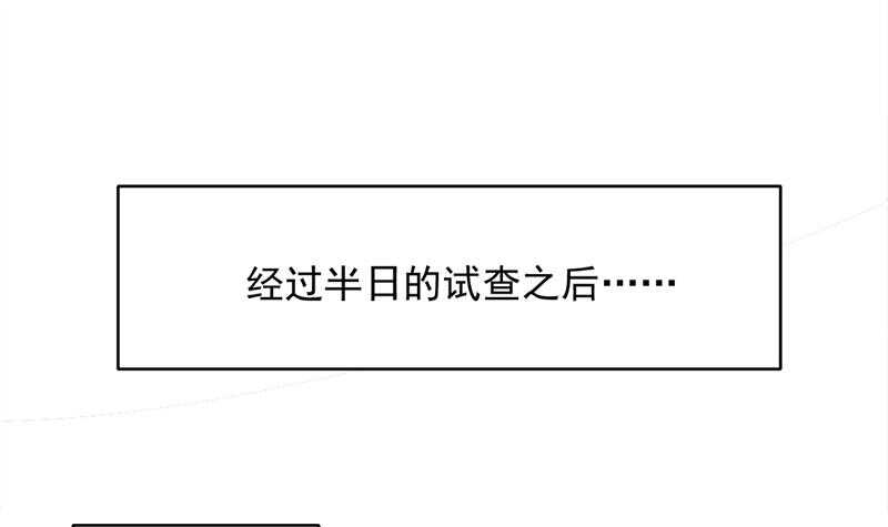 第214话 试试福公公26