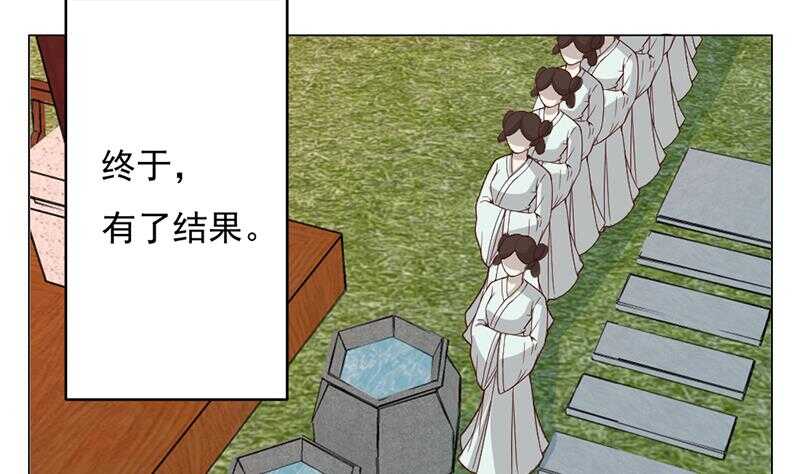 第214话 试试福公公27