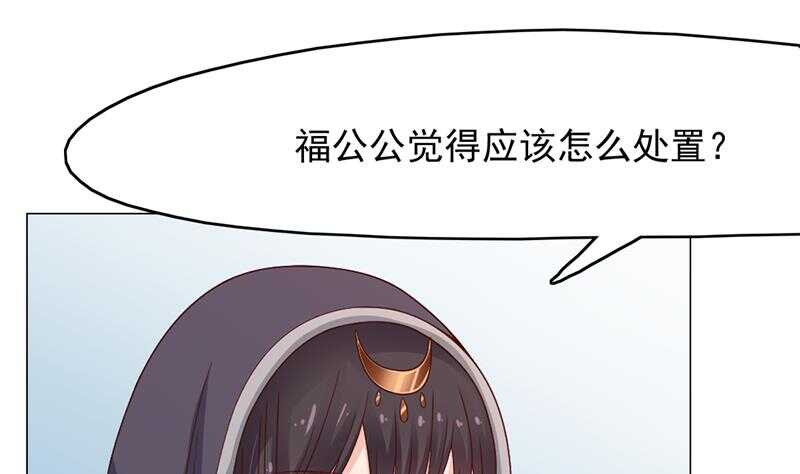 第214话 试试福公公31