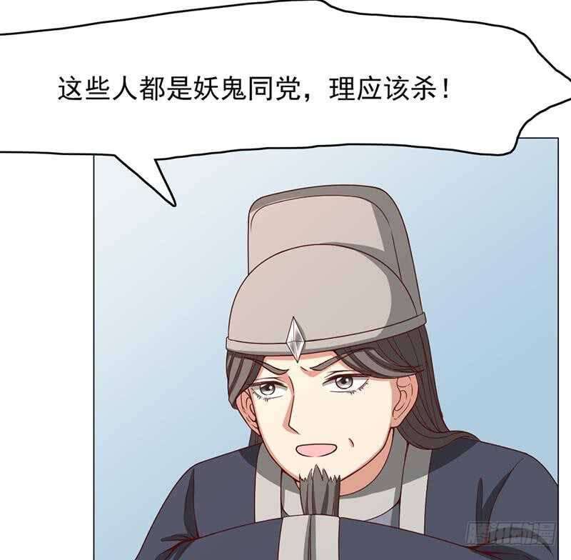 第214话 试试福公公33