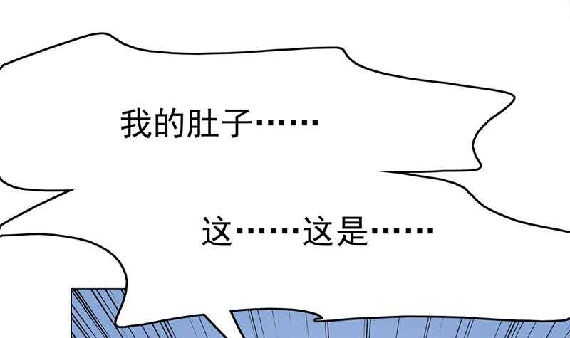 第214话 试试福公公51