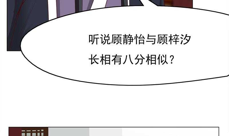 第215话 宠妻的战王26