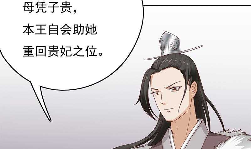 第215话 宠妻的战王32