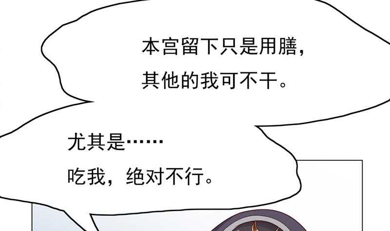 第215话 宠妻的战王46