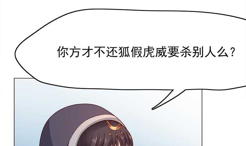 第215话 宠妻的战王5