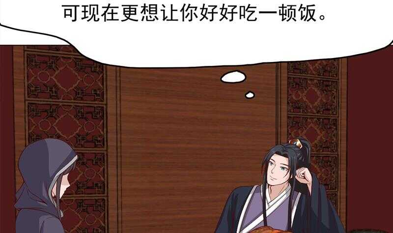 第215话 宠妻的战王53
