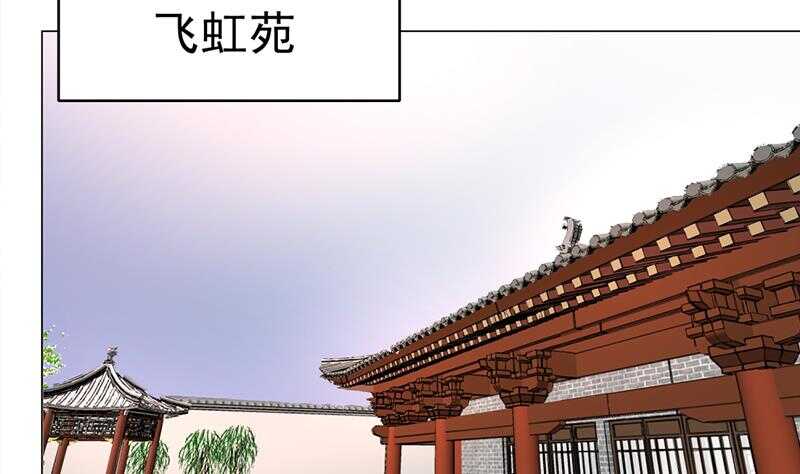 第215话 宠妻的战王55