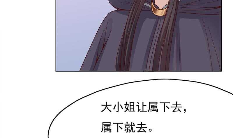 第215话 宠妻的战王58