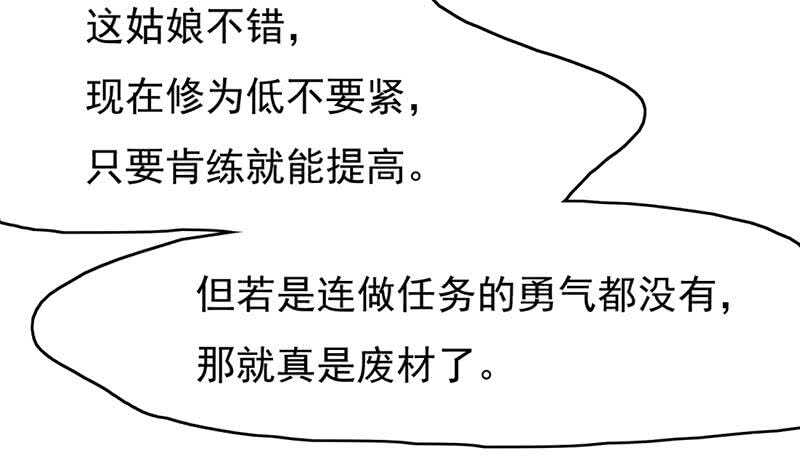 第215话 宠妻的战王63