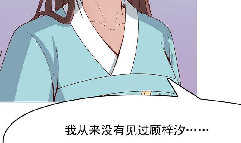 第215话 宠妻的战王66
