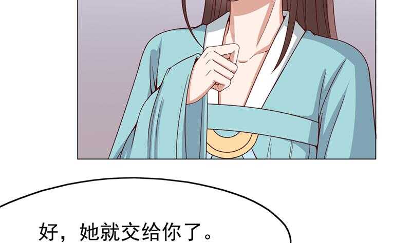 第216话 脏兮兮的小狐狸33
