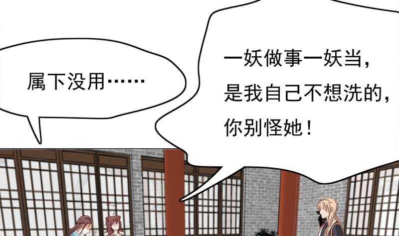 第217话 胎光之伤13