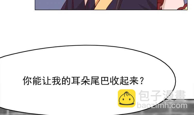 第218话 天月赐药10