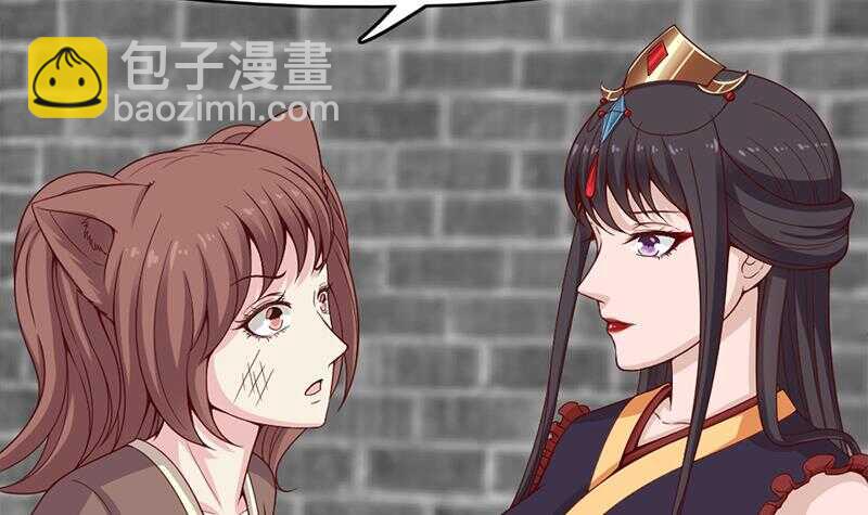 第218话 天月赐药11