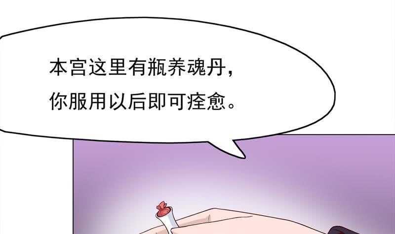 第218话 天月赐药14