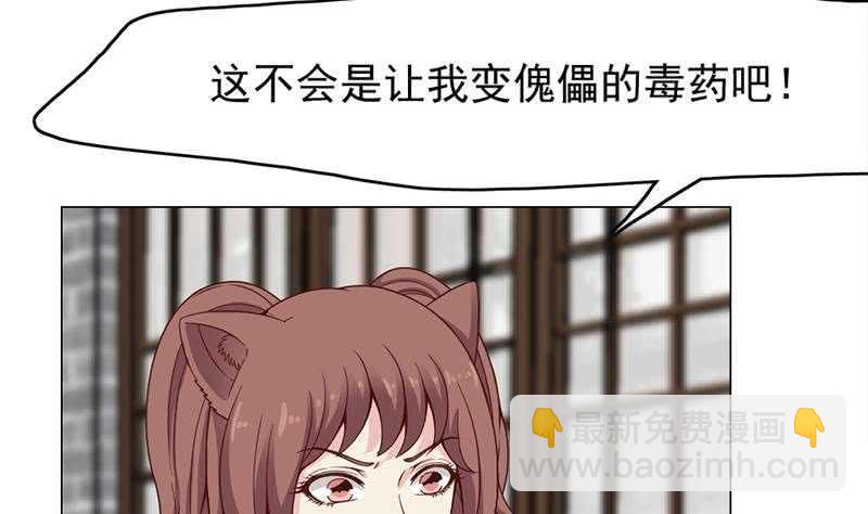 第218话 天月赐药16