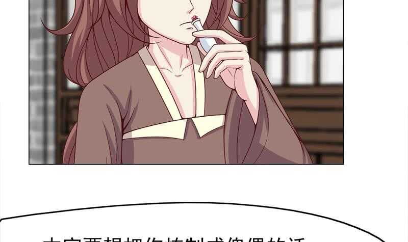 第218话 天月赐药17