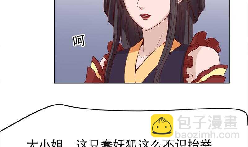 第218话 天月赐药19