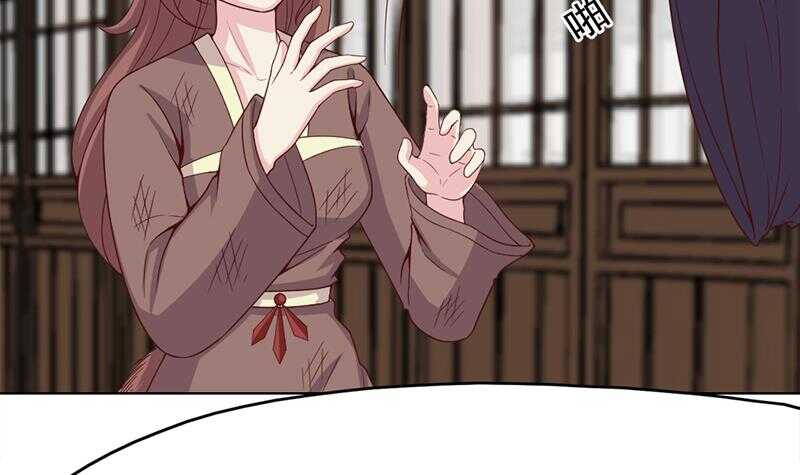 第218话 天月赐药26
