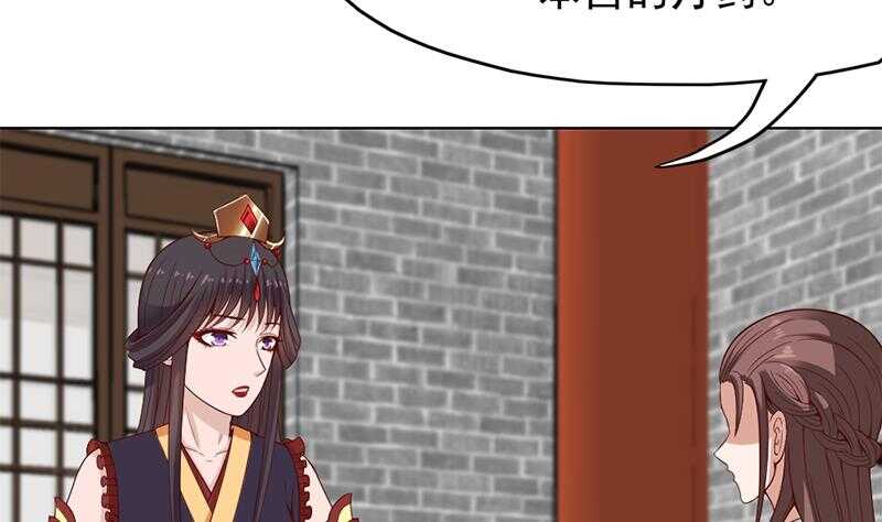 第218话 天月赐药28