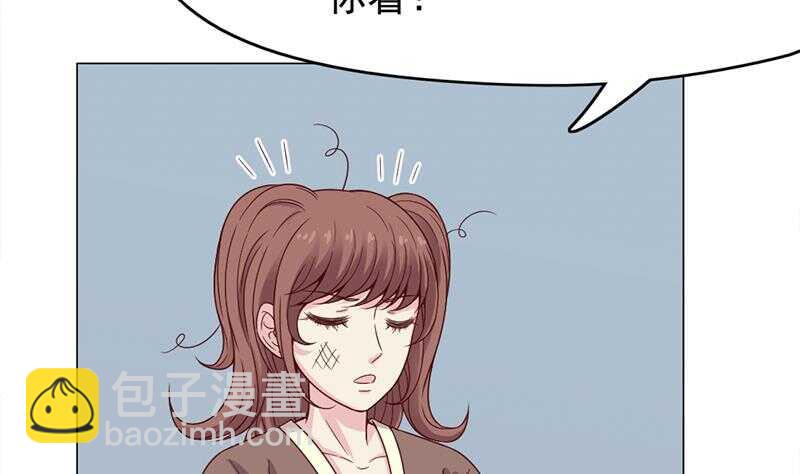 第218话 天月赐药3