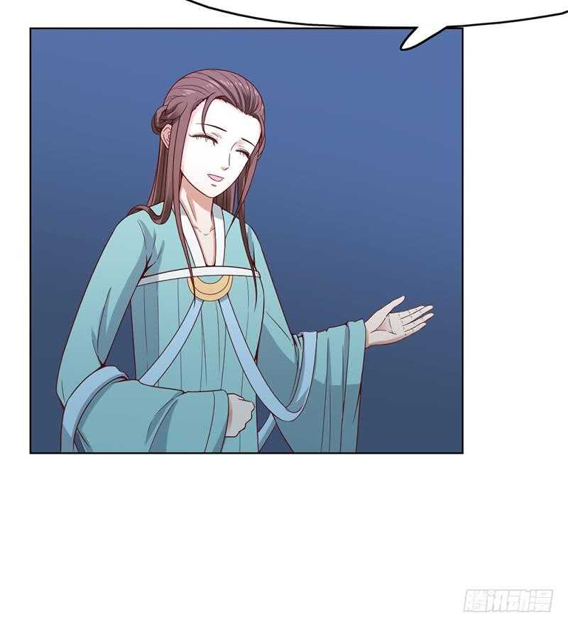 第218话 天月赐药39
