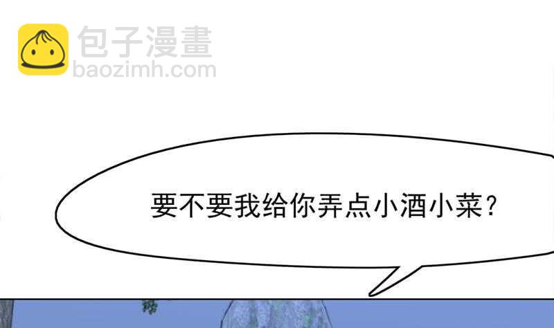 第218话 天月赐药42