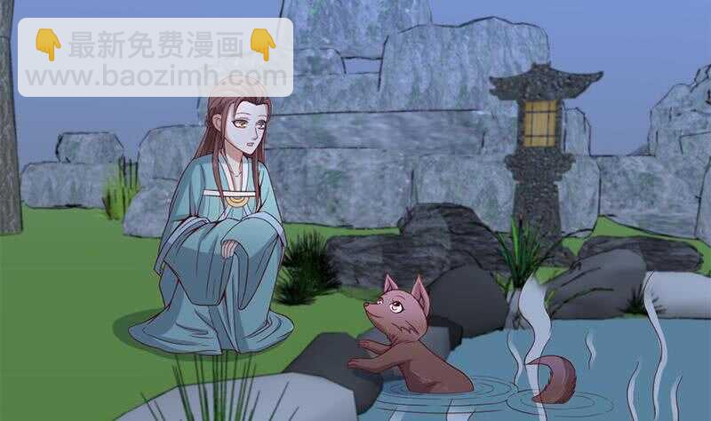 第218话 天月赐药43