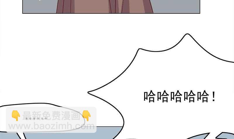 第218话 天月赐药5