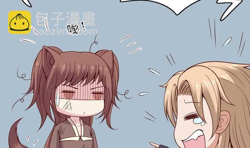 第218话 天月赐药6