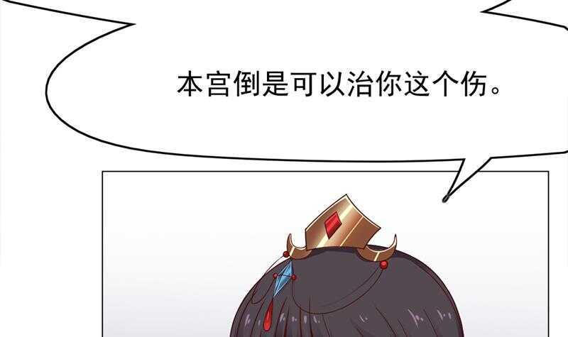 第218话 天月赐药8