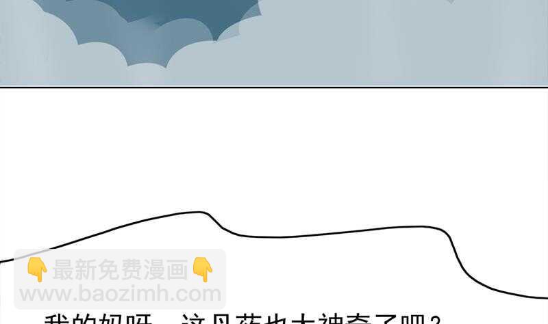 第219话 蜕变的小狐狸13
