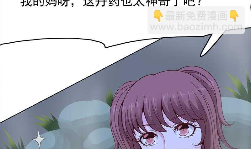第219话 蜕变的小狐狸14