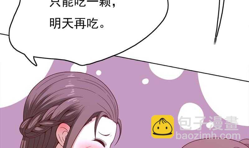 第219话 蜕变的小狐狸17
