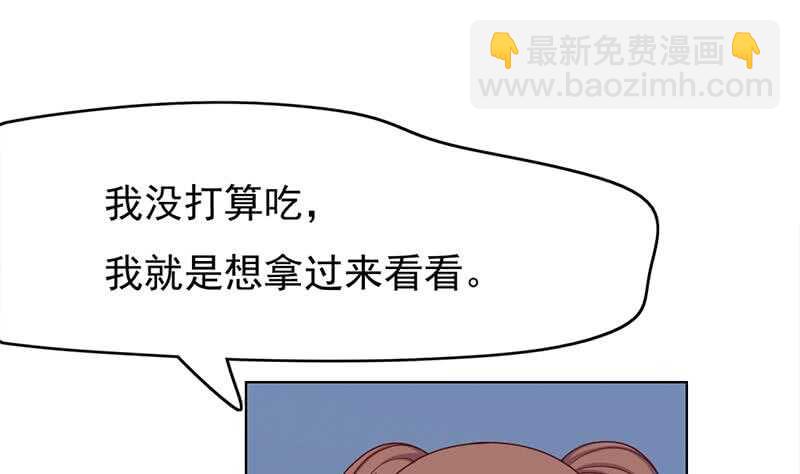 第219话 蜕变的小狐狸19