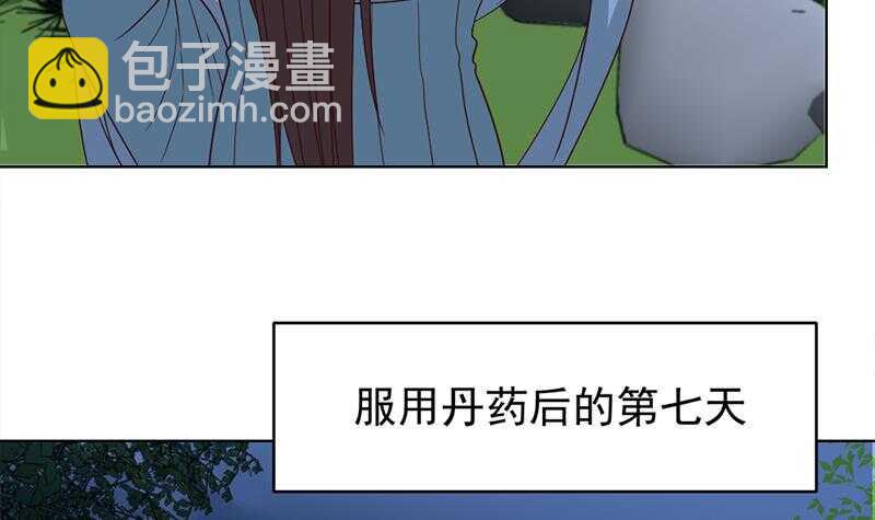 第219话 蜕变的小狐狸23