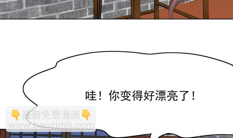 第219话 蜕变的小狐狸29