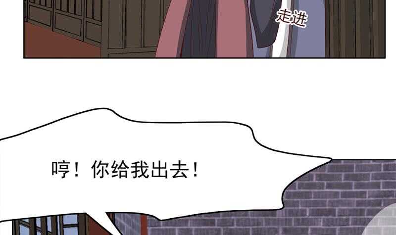 第219话 蜕变的小狐狸35