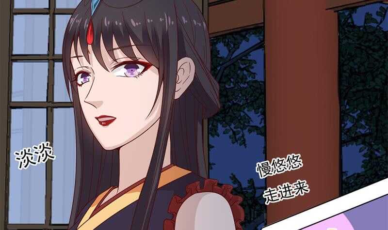 第219话 蜕变的小狐狸54