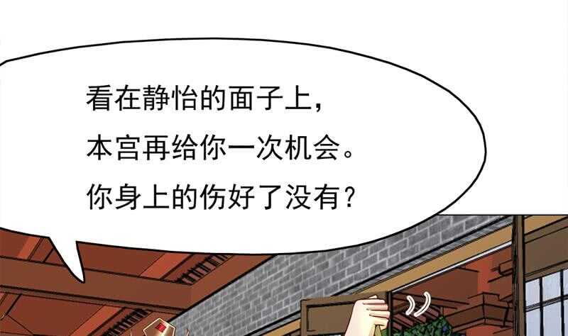 第220话 小狐狸的请求13