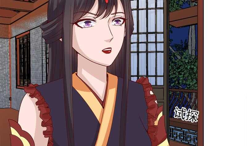 第220话 小狐狸的请求25