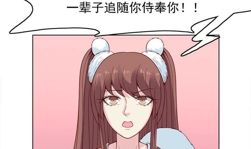 第220话 小狐狸的请求38