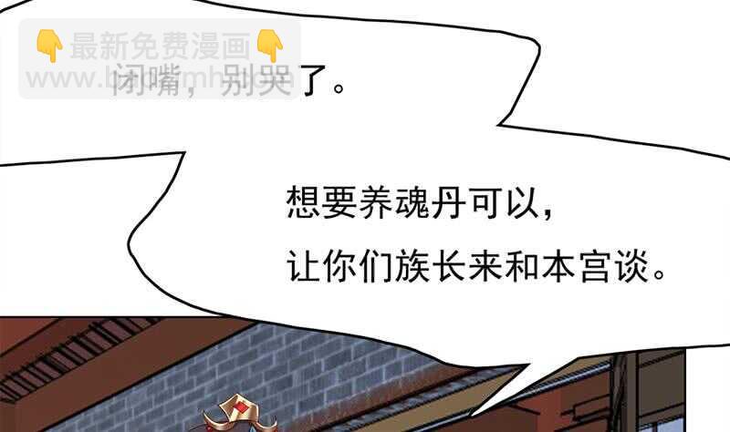 第220话 小狐狸的请求45